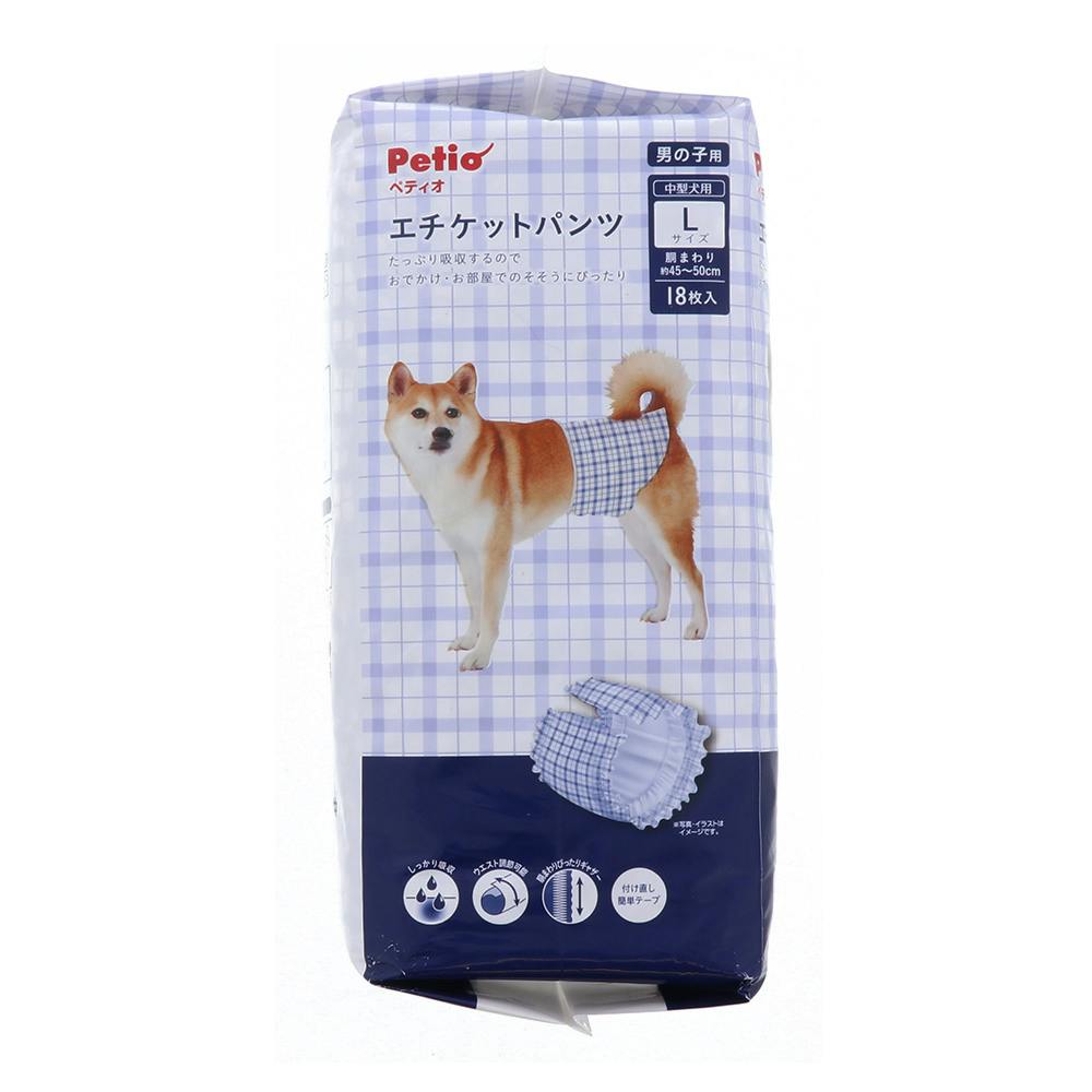 カインズ限定 エチケットパンツ 男の子用 L 18枚(販売終了) | ペット