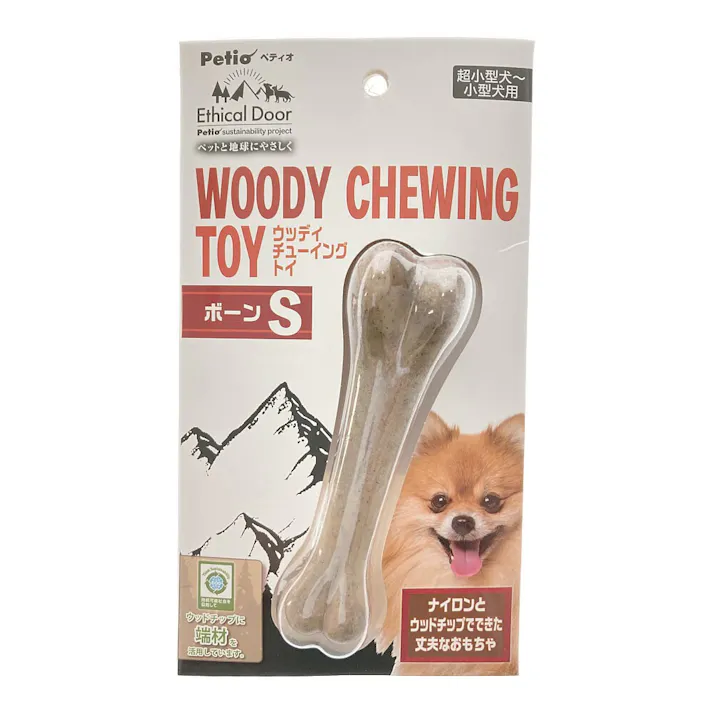 ペティオ 犬用おもちゃ エシカルドア ウッディチューイングトイ ボーン S 超小型犬~小型犬用