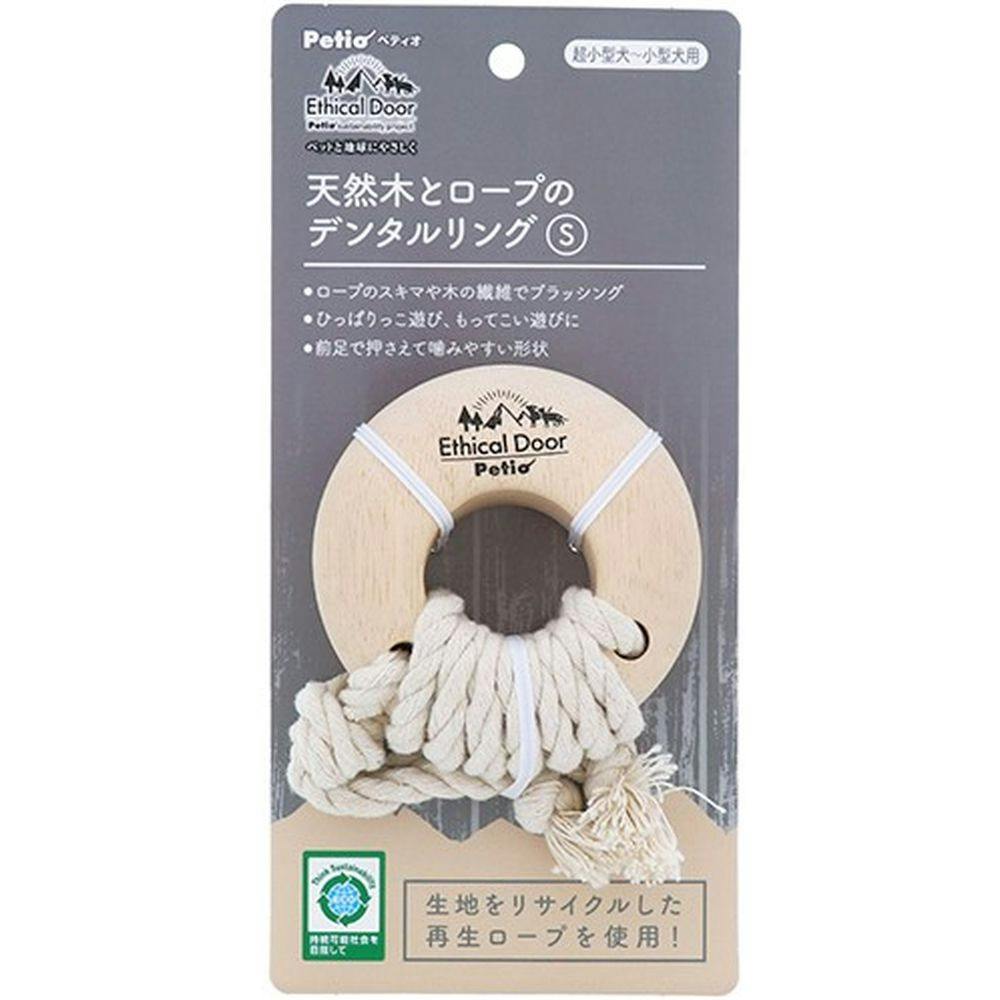 ペティオ 犬用おもちゃ エシカルドア 天然木とロープのデンタルリング S デンタル玩具 ペティオ 犬用おもちゃ エシカルドア 天然木とロープのデンタルリング S デンタル玩具