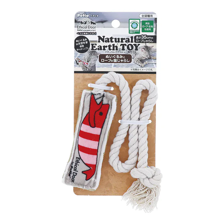 ナチュラルアーストイ ぬいぐるみとロープのじゃらし