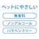 手足用 シャンプーティッシュ 30枚×2個パック