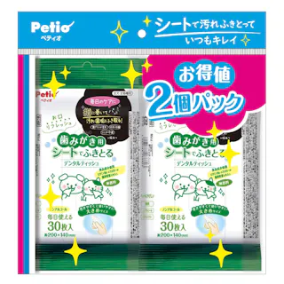 歯みがき用 デンタルティッシュ 30枚×2個パック