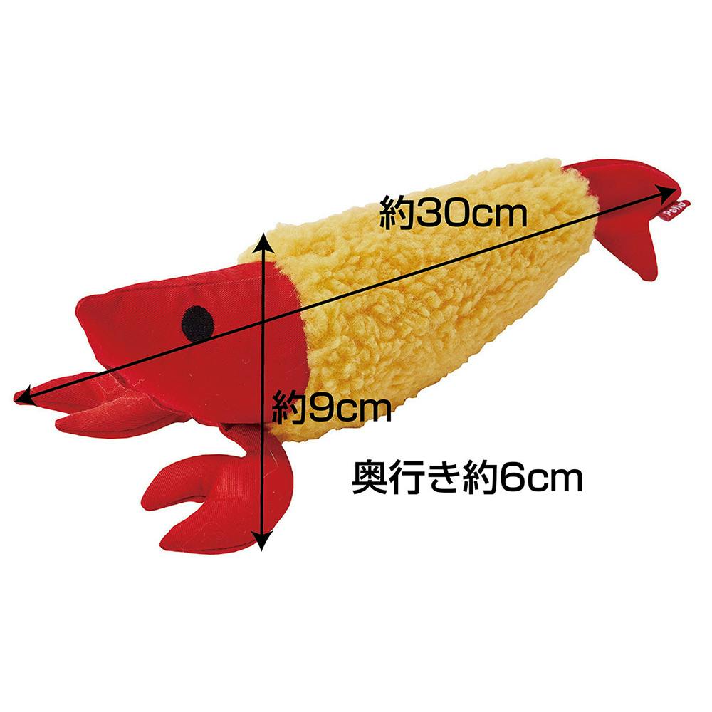 けりぐるみ カラッと揚がったえび天 | ペット用品（猫） 通販