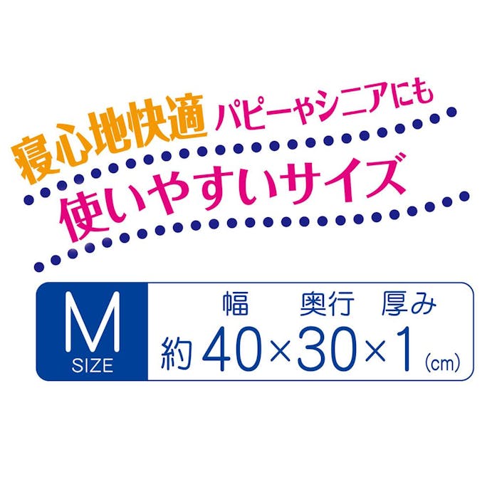 ペティオ 犬猫用 アルミクール クリーンジェルマット HNY M(販売終了)