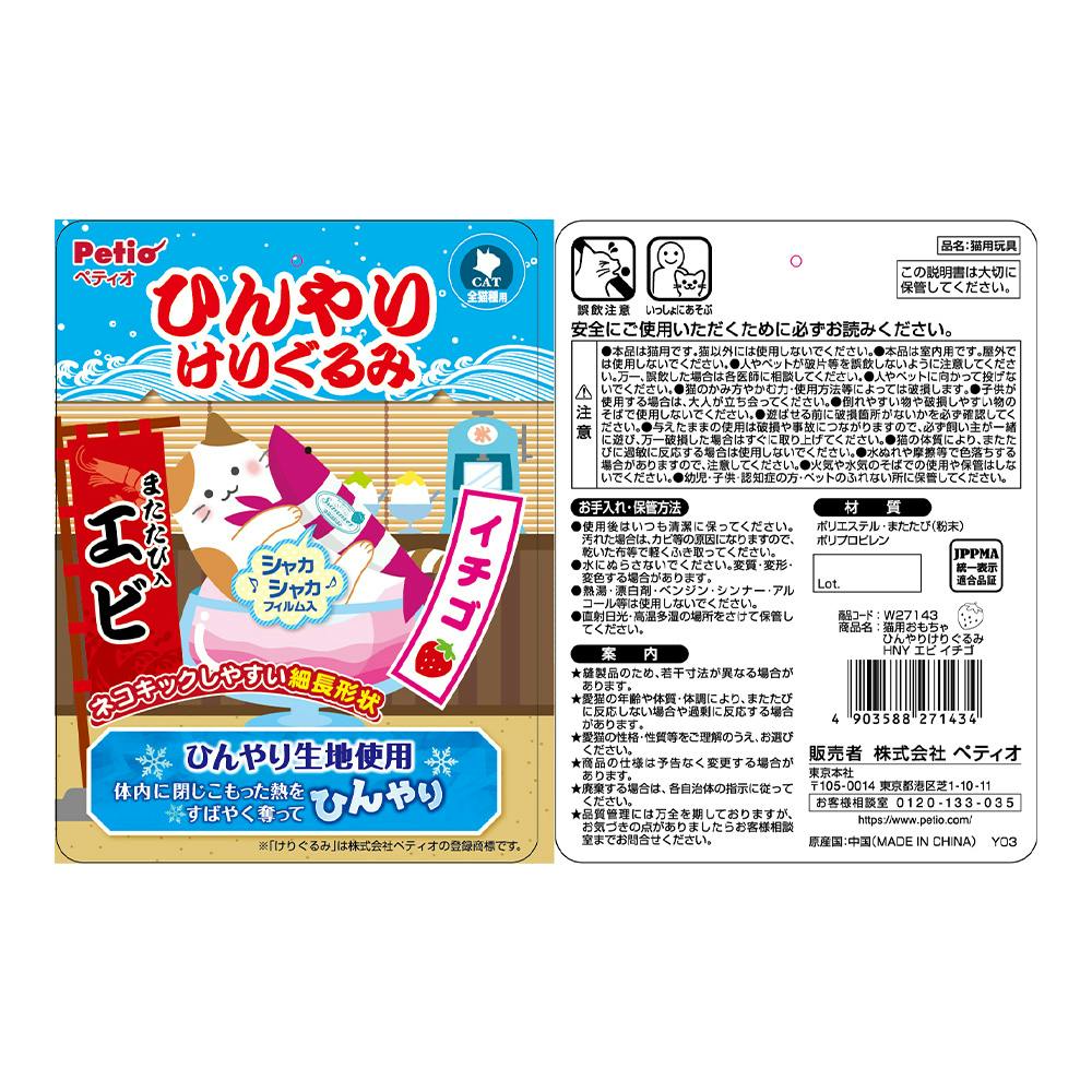 ゴリ猫　超極上株 カインズ Kumimoku e-cycle 14.4V 充電式 電気ノコギリ KEC-03 | 電動