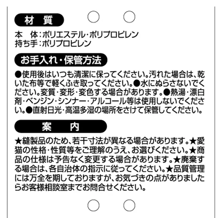 けりぐるみ de じゃらし ミニエビ天