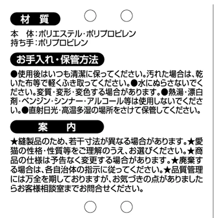 けりぐるみ de じゃらし ミニサメ