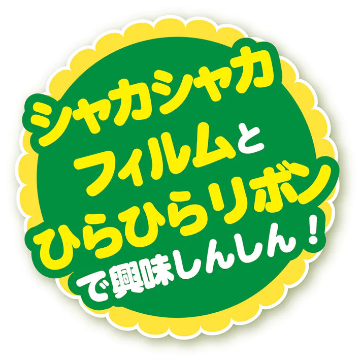 けりぐるみ de じゃらし ミニサメ