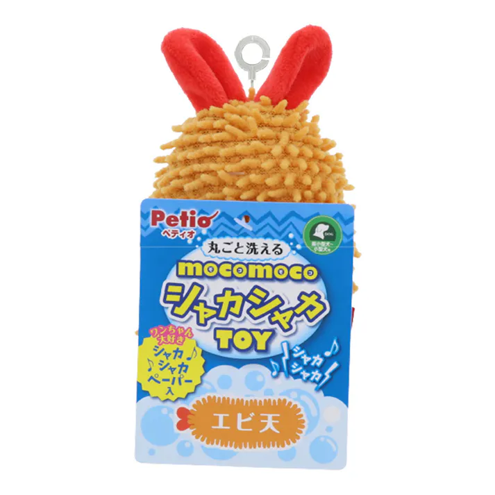 モコモコシャカシャカTOY エビ天
