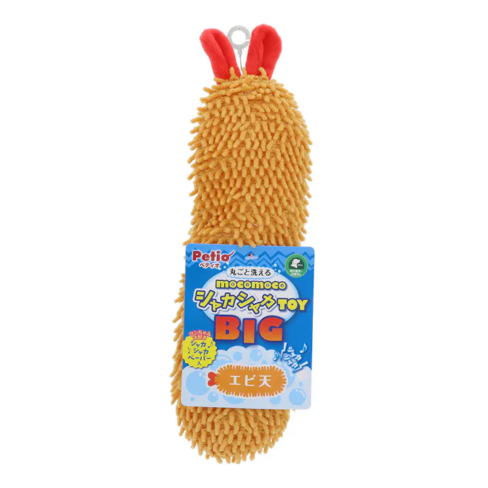 モコモコシャカシャカTOY BIG エビ天