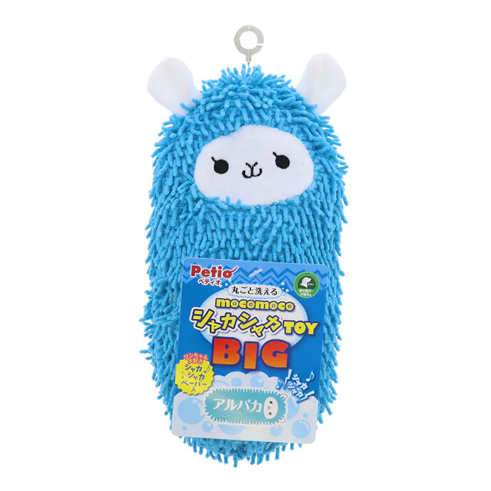 モコモコシャカシャカTOY BIG アルパカ