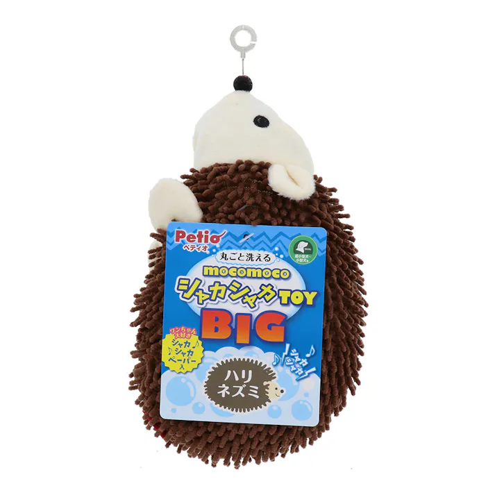 モコモコシャカシャカTOY BIG ハリネズミ