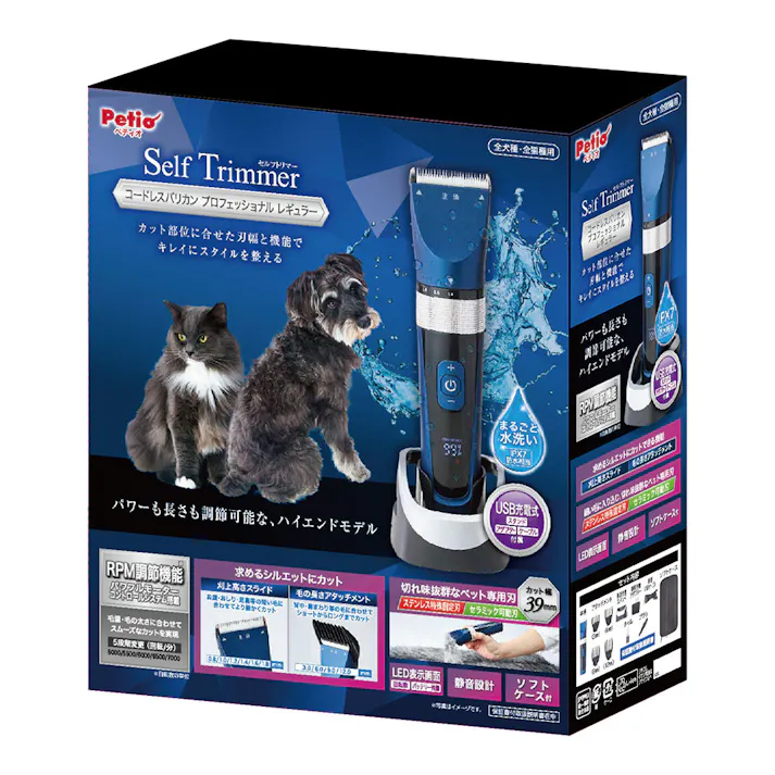 コードレス バリカン プロ レギュラー