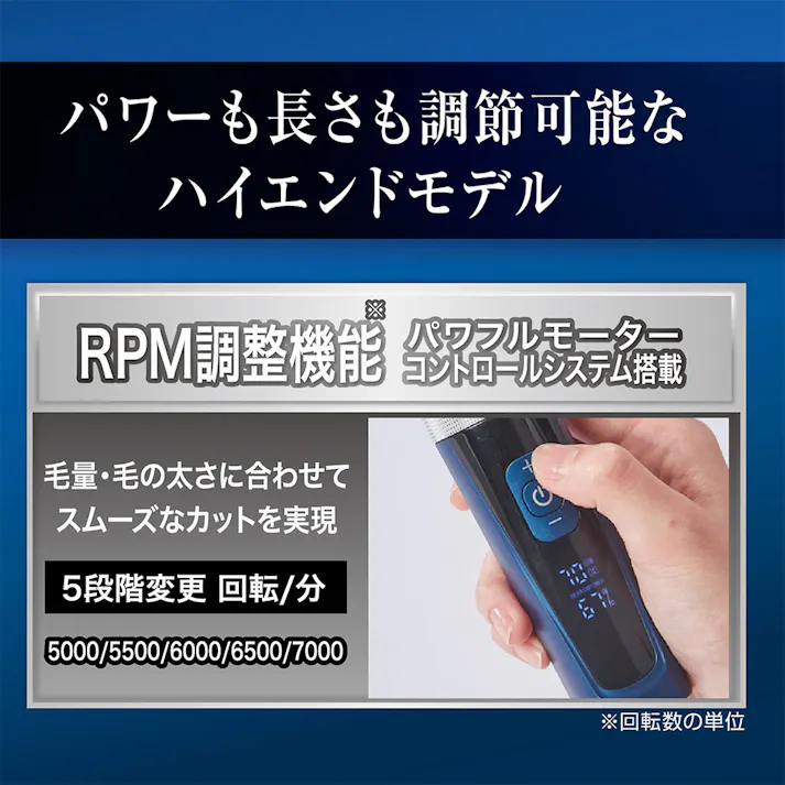 コードレス バリカン プロ レギュラー