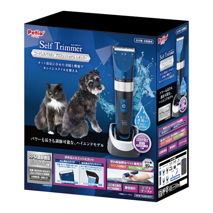 コードレス バリカン プロ レギュラー