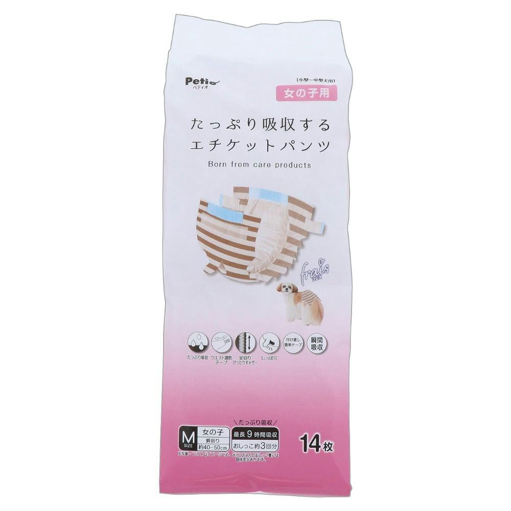 フレスエチケットパンツ 女の子用 Mサイズ 14枚