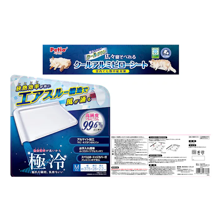 犬猫用 広々寝そべれる クールアルミピローシート Mサイズ