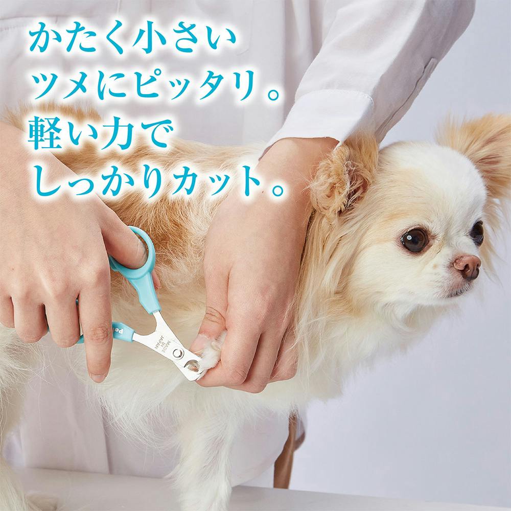 犬用の爪切り 犬用爪切り FIXCARE 爪が飛び散らないカバー付 ネイルスライド