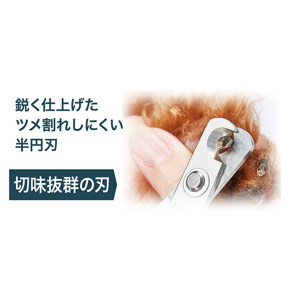 セルフトリマー 犬用爪切り 日本製 | ペット用品（犬） 通販