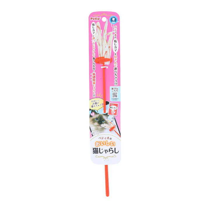 猫用おもちゃ ペティオのおいしい猫じゃらし