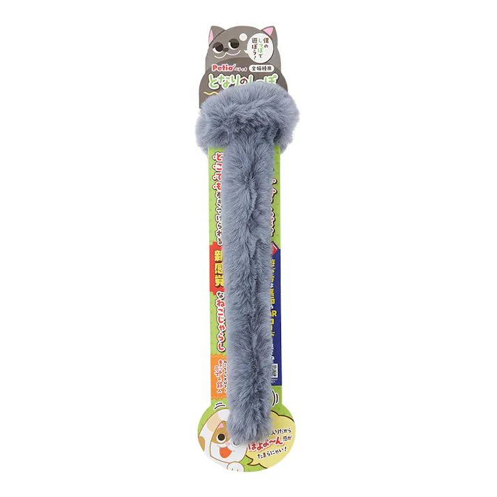 猫用おもちゃ にゃんプロ 猫じゃらし となりのしっぽ
