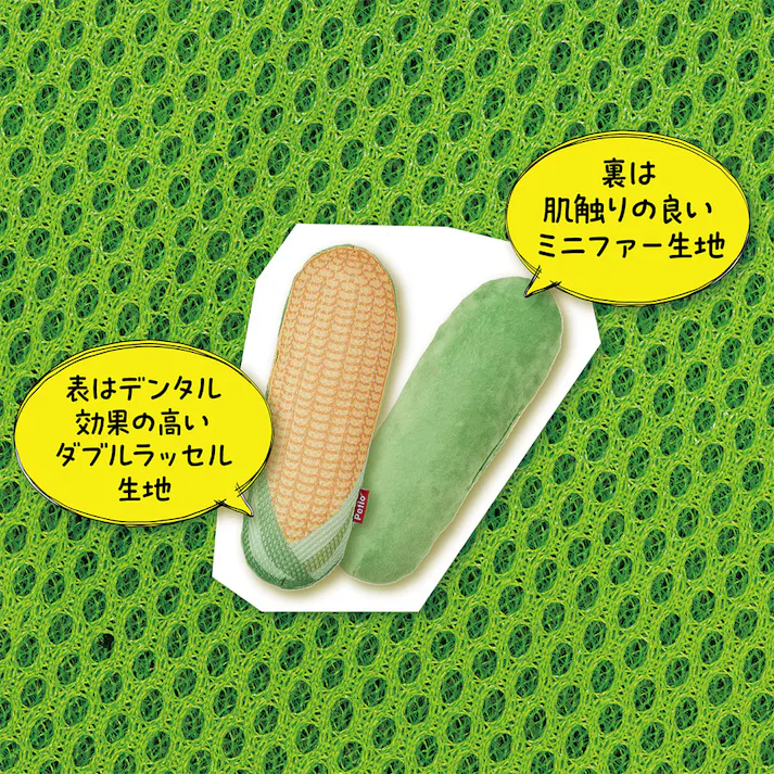 犬用おもちゃ 洗える歯みがきCORN