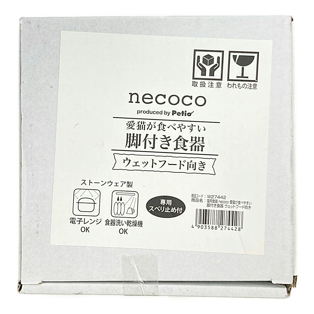 新品未使用 インド good earth 食器 4個セット Amazon | 香蘭社 セイントジョーン 湯呑セット 5個 有田焼 日本