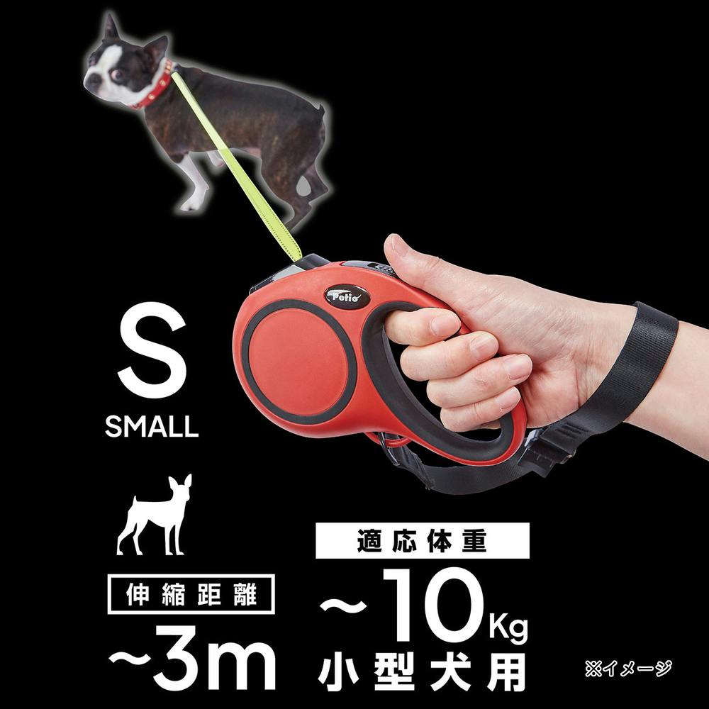 犬用伸縮リード リールリードEX S レッド | ペット用品（犬） 通販