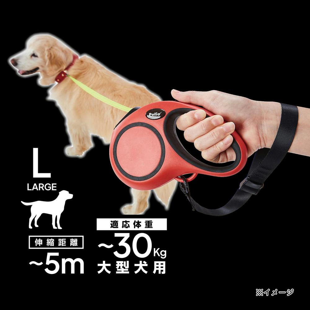 犬用伸縮リード リールリードEX L レッド | ペット用品（犬） 通販