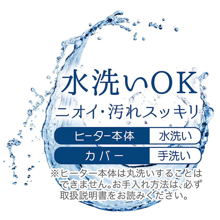 カインズ限定 ペットのための厚型ソフトヒーター S