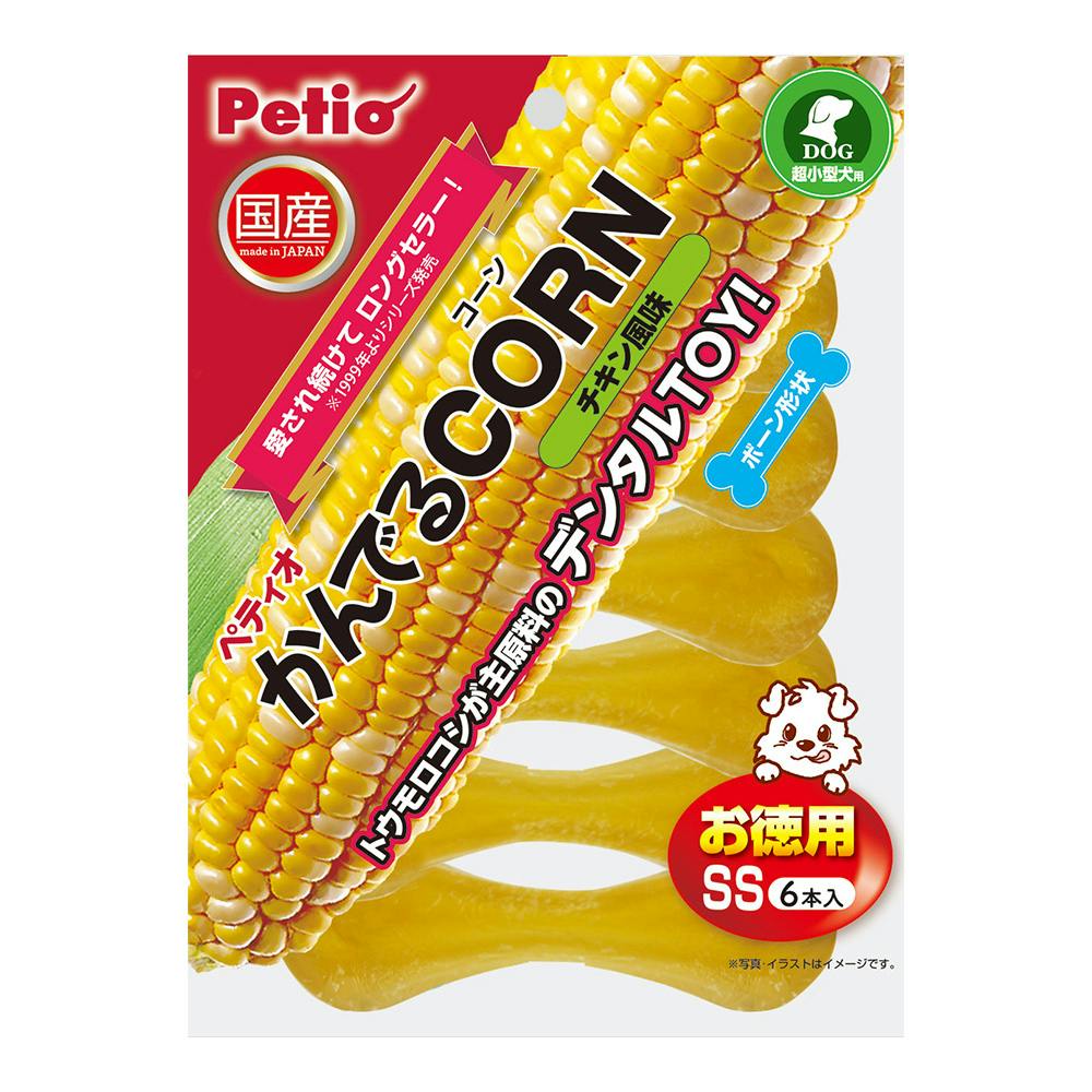 かんでるCORN チキン風味 SS お徳用6本入り デンタル玩具 かんでるCORN チキン風味 SS お徳用6本入り デンタル玩具