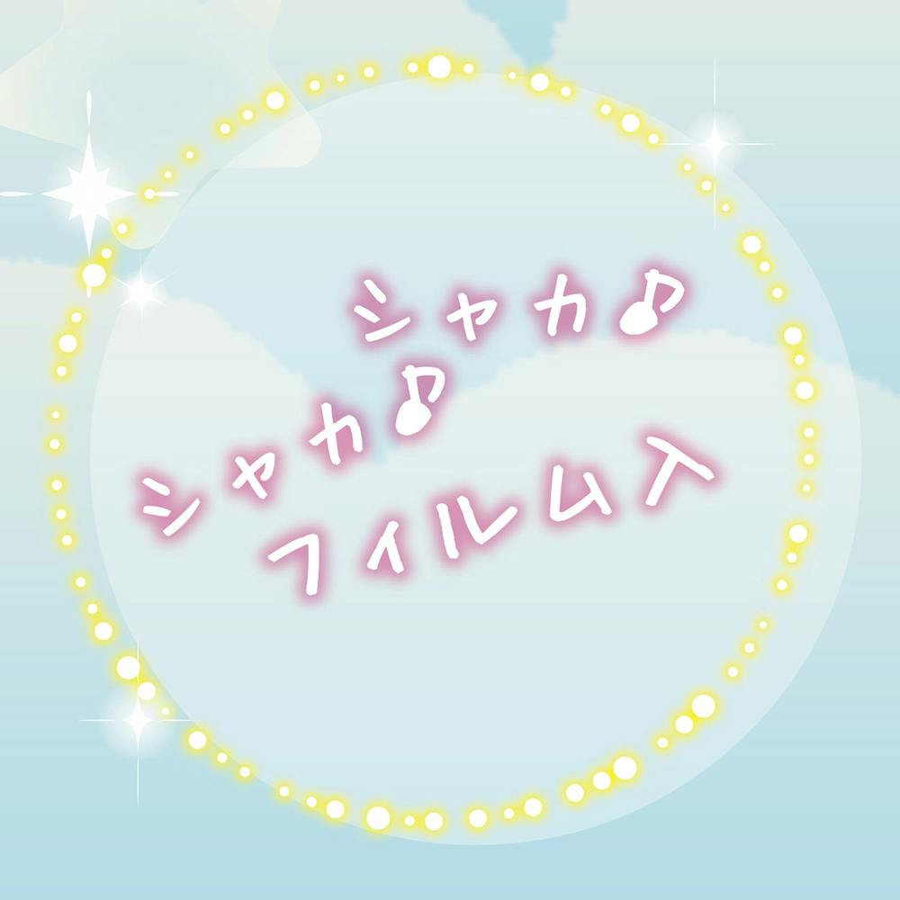 ひんやりTOYあごまくらHNA アザラシ | ペット用品（犬） 通販