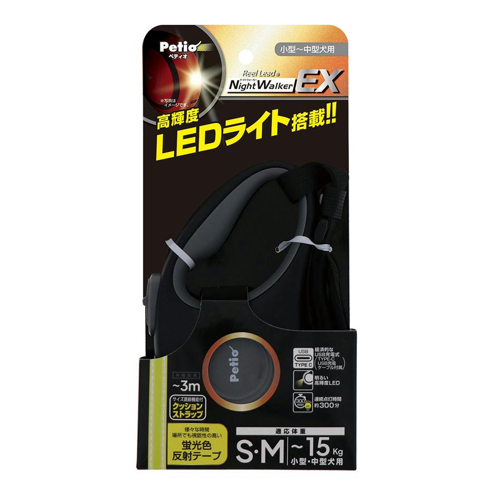 リールリード ナイトウォーカーEX S~M グレー