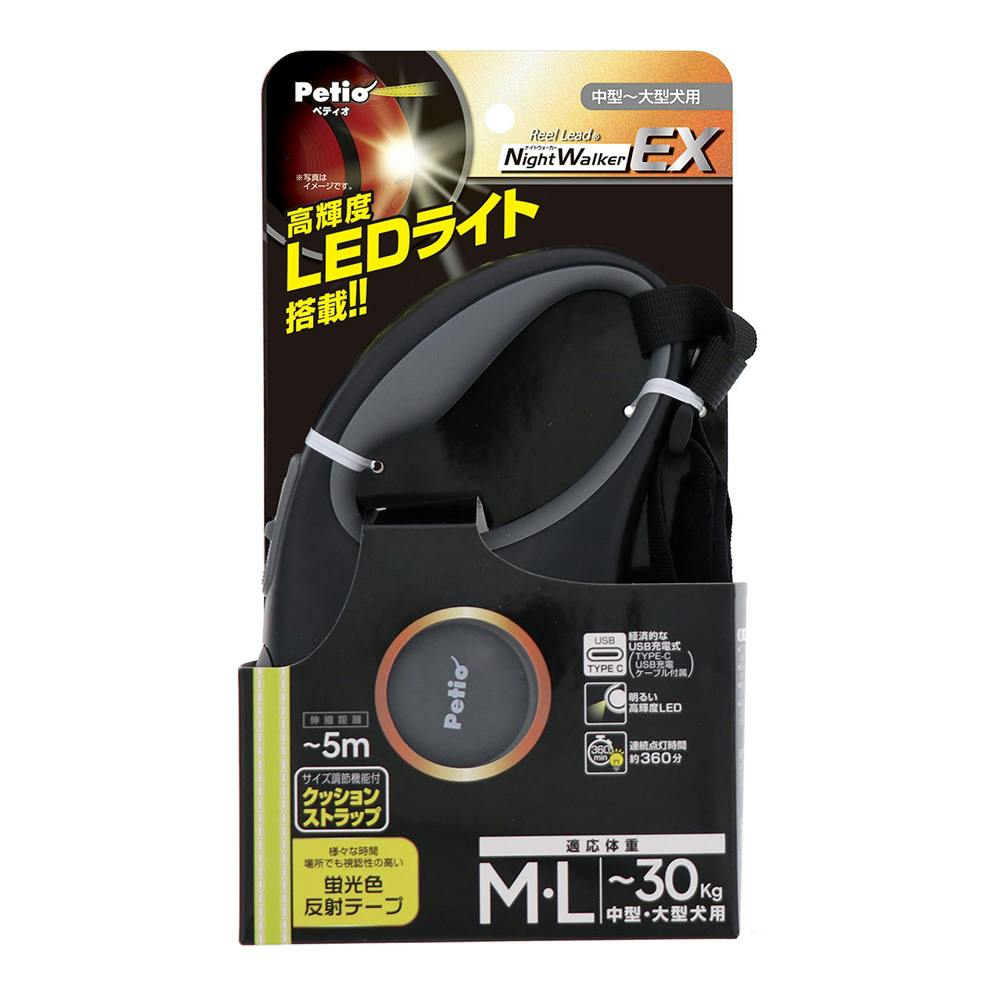 リールリード ナイトウォーカーEX M~L グレー