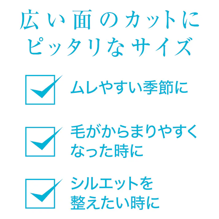 セルフトリマー コードレスバリカン レギュラー2