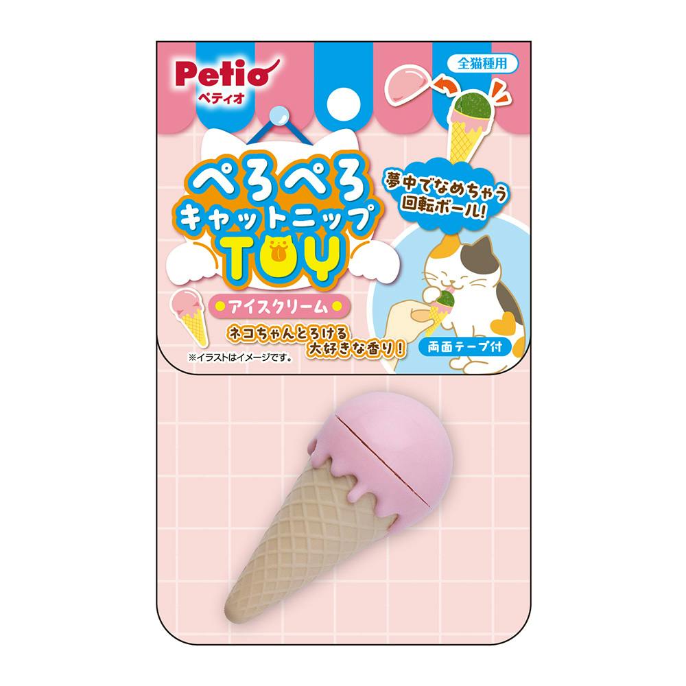 ぺろぺろキャットニップTOY アイスクリーム | ペット用品（猫） 通販