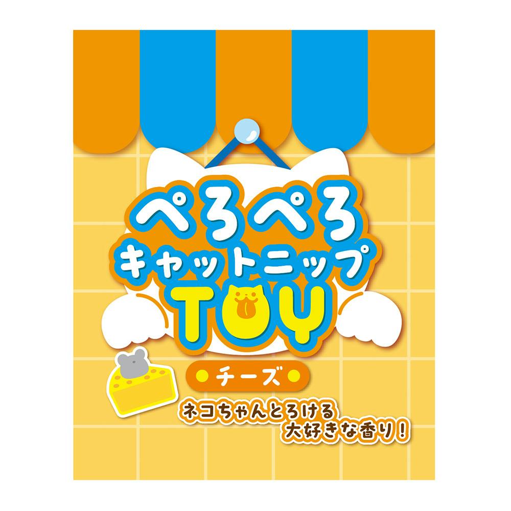 ぺろぺろキャットニップTOY チーズ | ペット用品（猫） 通販