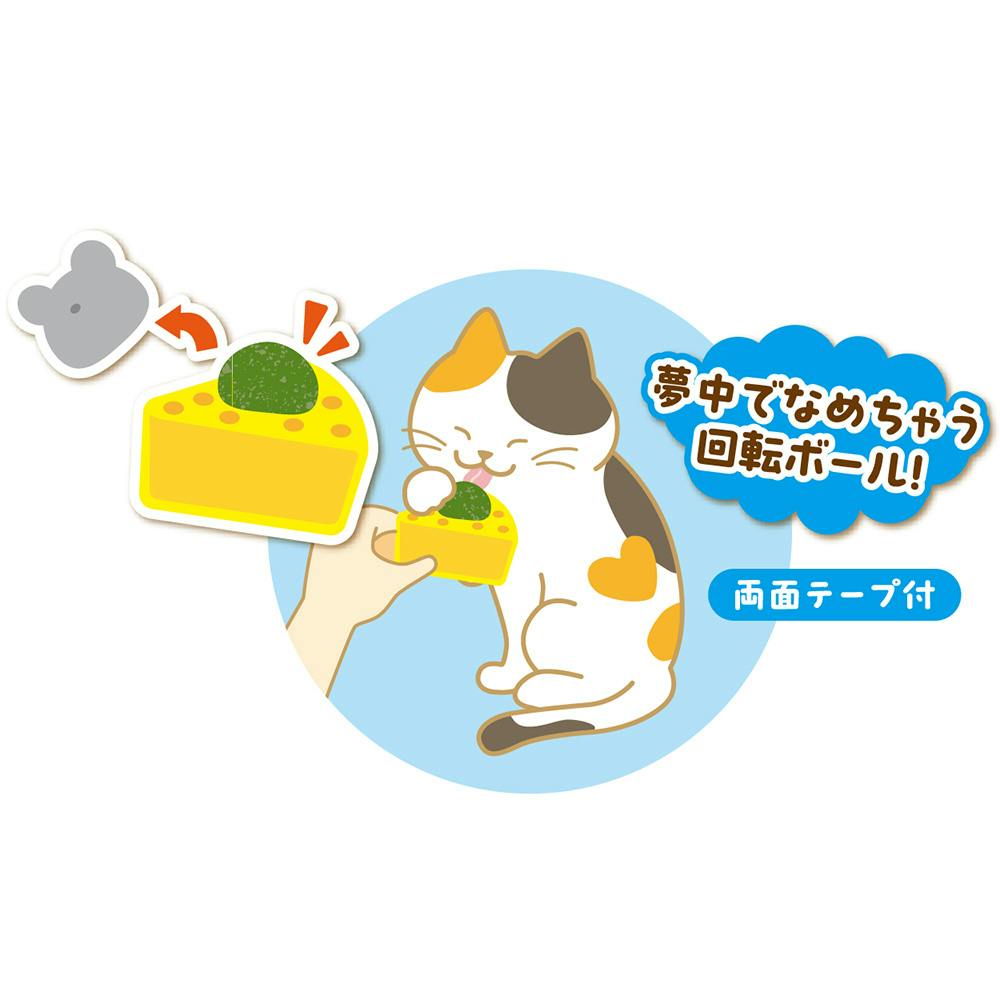 ぺろぺろキャットニップTOY チーズ | ペット用品（猫） 通販