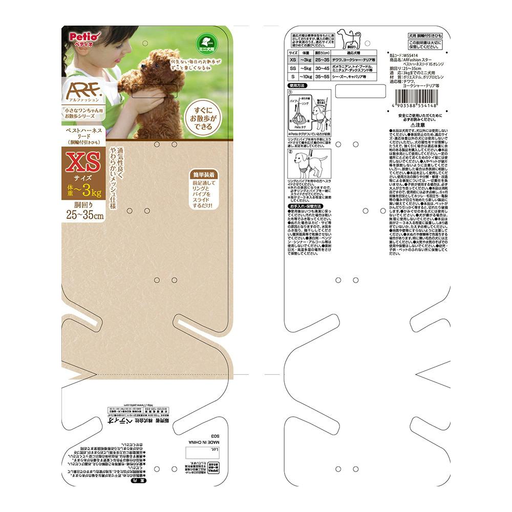 今季　お花　ハーネス　ベスト　2025FW 3P-V002 AD2025 今季 お花 ハーネス ベスト 2025FW 3P-V002 AD2025