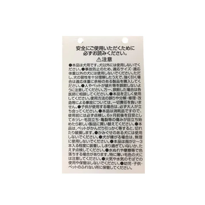 メリカジ ストライプカラー S ネイビー