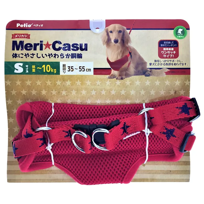 メリカジ スターベストハーネス S レッド