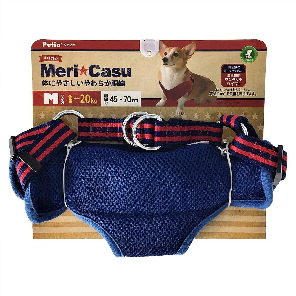 メリカジ ストライプベストハーネス M ネイビー | ペット用品