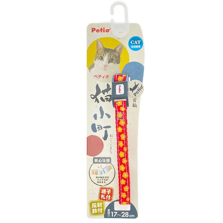 ペティオ 猫小町カラー 小花 レッド