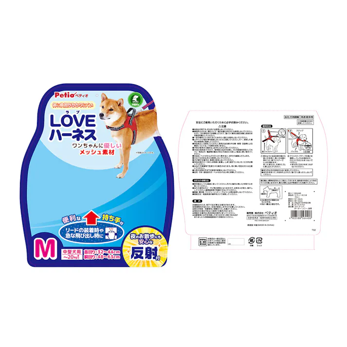 ペティオ ラブハーネス M ブルー