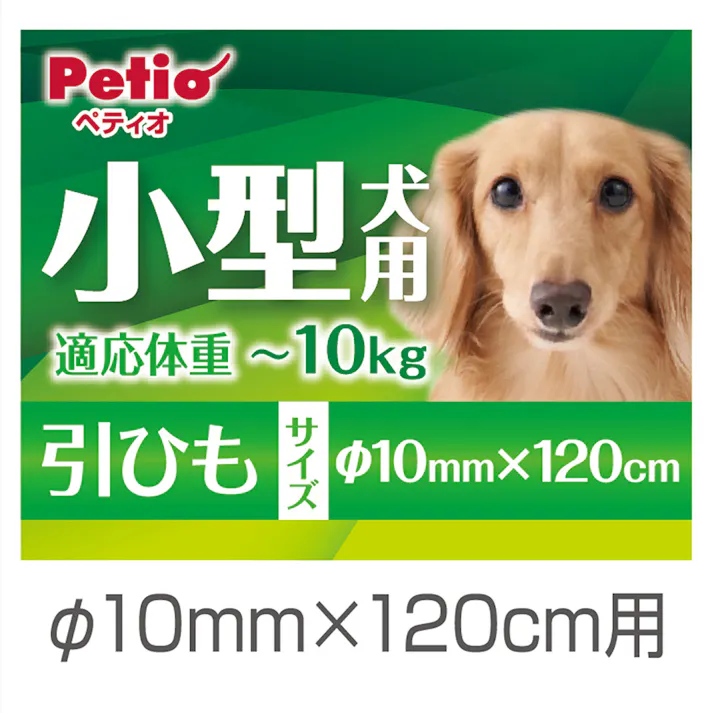 N ソフトショックリード10mm レッド