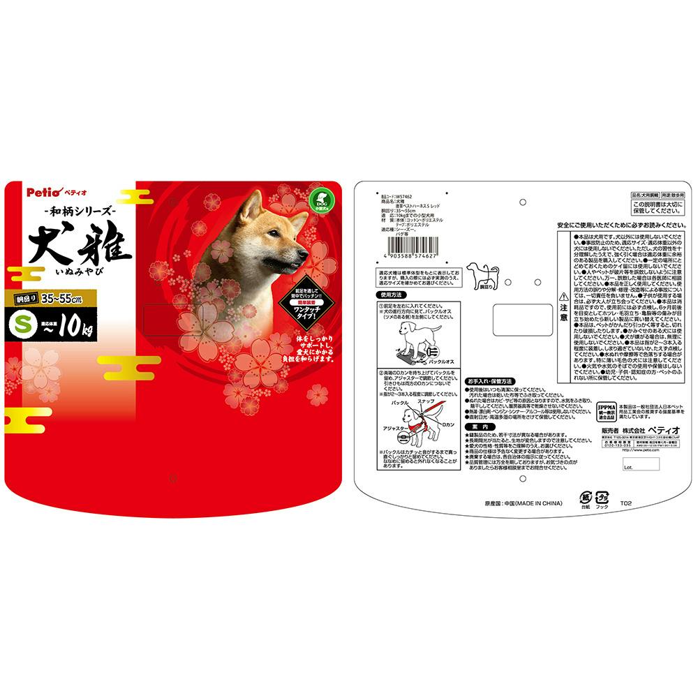 犬雅 唐草カラー S レッド 〜10kg 犬 小型犬 首輪 リード
