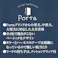 Porta リード S ネイビー