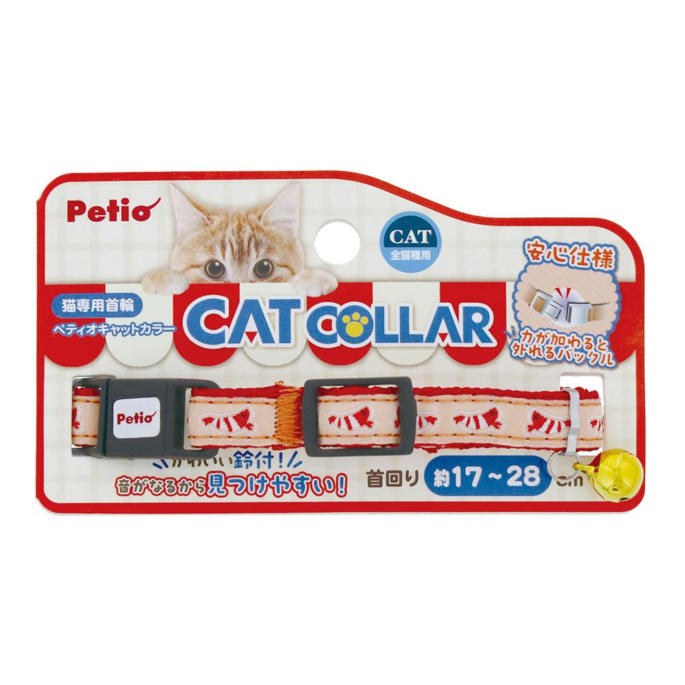 CAT COLLAR エビ レッド | ペット用品（猫） 通販 | ホームセンターの