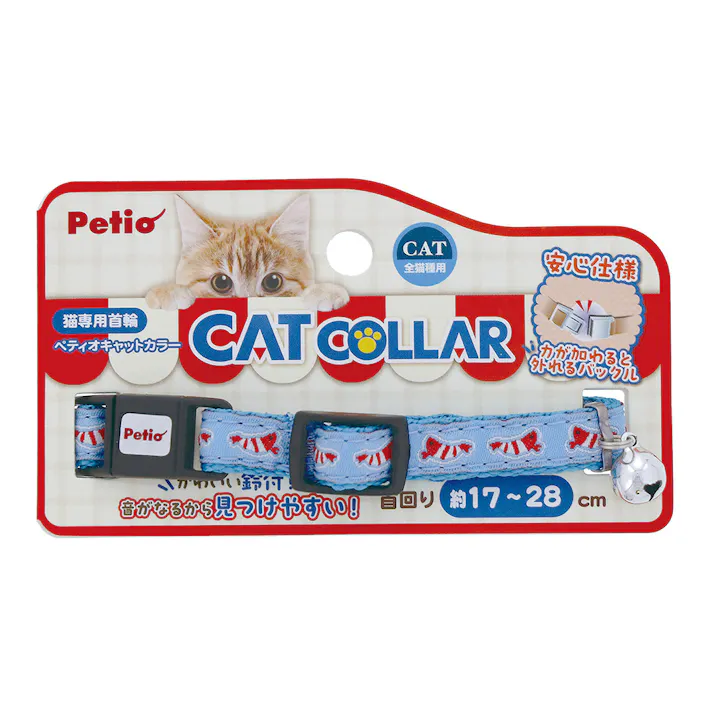 CAT COLLAR エビ ブルー
