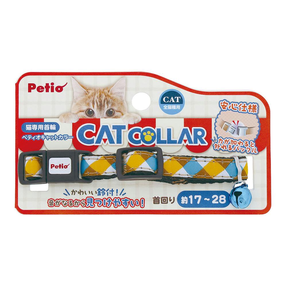 首輪（猫用）のおすすめ商品一覧｜ホームセンターのカインズ